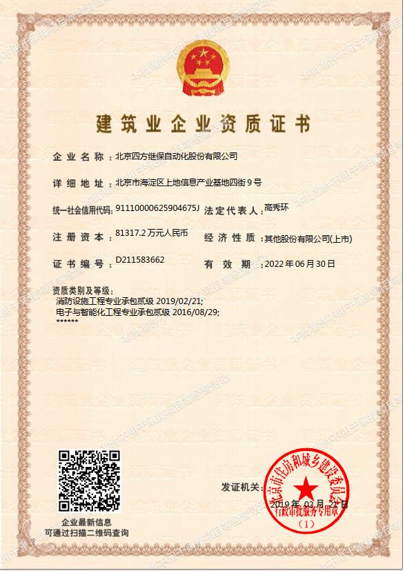 918博天堂(中国区)官方网站