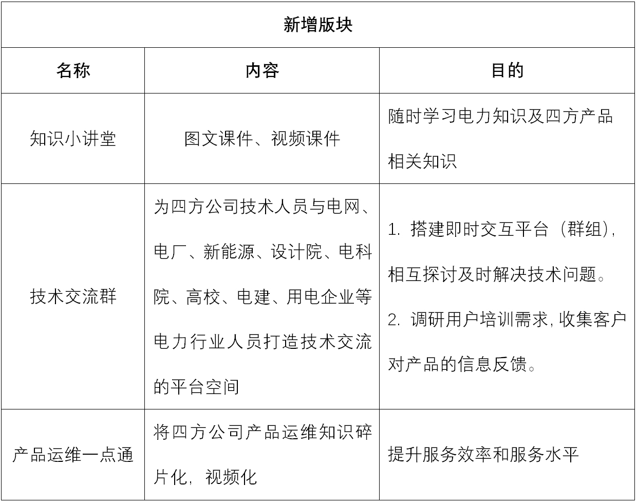 20200701-1.jpg 20200701-1.jpg